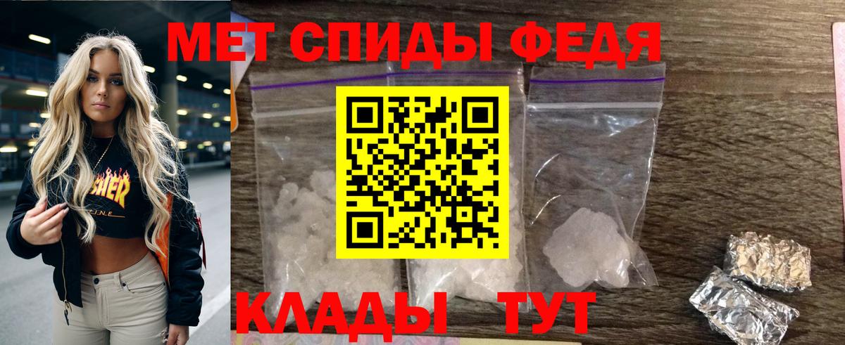 Псков  АМФ 97%  Вход с VPN 