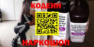 кокаин перу Рыбинск