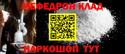 кокаин перу Рыбинск