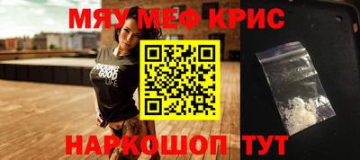 соль курить ск Рузаевка