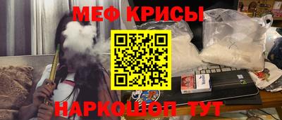 соль курить ск Рузаевка