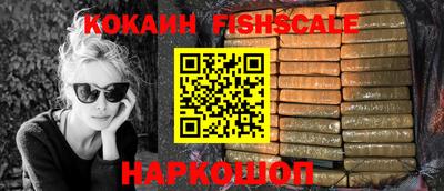 кокаин перу Рыбинск