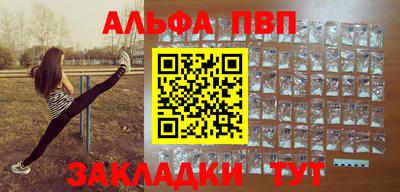 соль курить ск Рузаевка