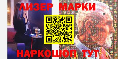 кокаин перу Рыбинск