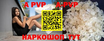 кокаин перу Рыбинск