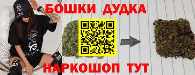 спайс Рязань