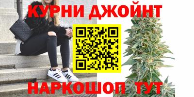 спайс Рязань