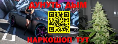 спайс Рязань