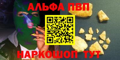 кокаин перу Рыбинск