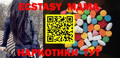 кокаин перу Рыбинск