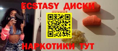 спайс Рязань