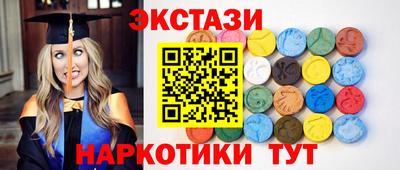 соль курить ск Рузаевка