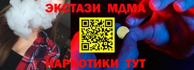 спайс Рязань