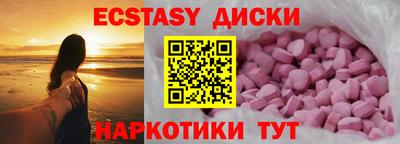 кокаин перу Рыбинск