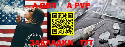 спайс Рязань