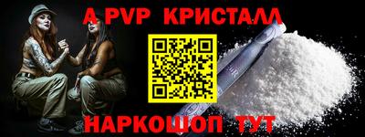 спайс Рязань