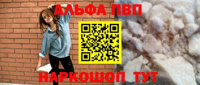 спайс Рязань