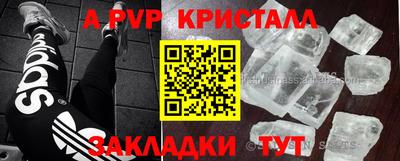 спайс Рязань