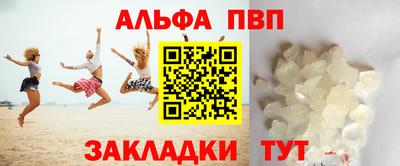 спайс Рязань