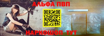 кокаин перу Рыбинск