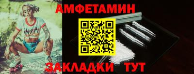 спайс Рязань