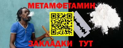 соль курить ск Рузаевка