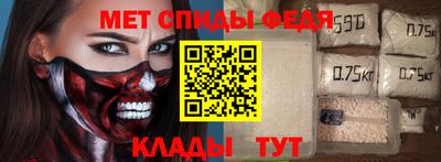 соль курить ск Рузаевка
