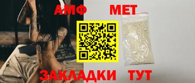 соль курить ск Рузаевка