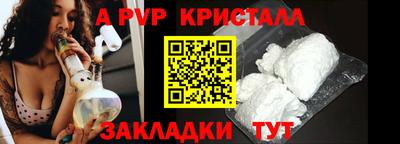 соль курить ск Рузаевка