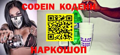 кокаин перу Рыбинск