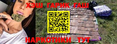 соль курить ск Рузаевка