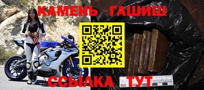 соль курить ск Рузаевка