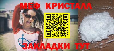 соль курить ск Рузаевка