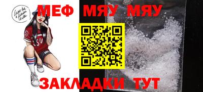 спайс Рязань