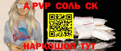 спайс Рязань
