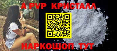 соль курить ск Рузаевка