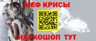 спайс Рязань