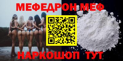 соль курить ск Рузаевка
