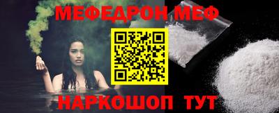 спайс Рязань