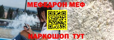кокаин перу Рыбинск
