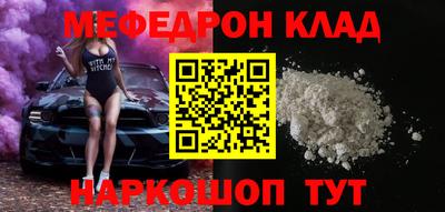 кокаин перу Рыбинск