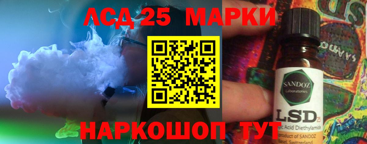 LSD-25 экстази кислота  Лсд 25 экстази    ТОР  Псков  Лсд 25 экстази ecstasy  Вход с VPN 
