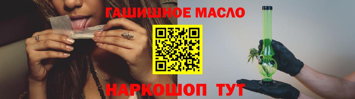 Дистиллят ТГК жижа Псков
